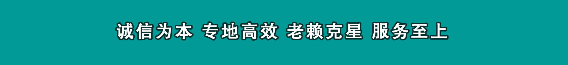 武山催款公司